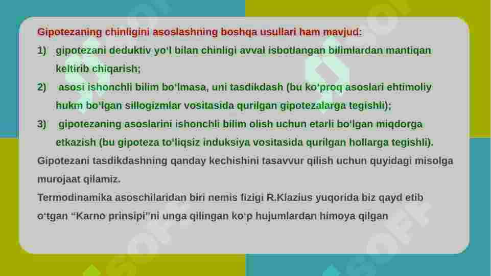Product slide 7