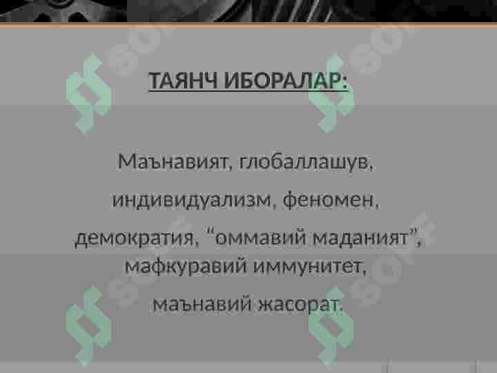Product slide 6