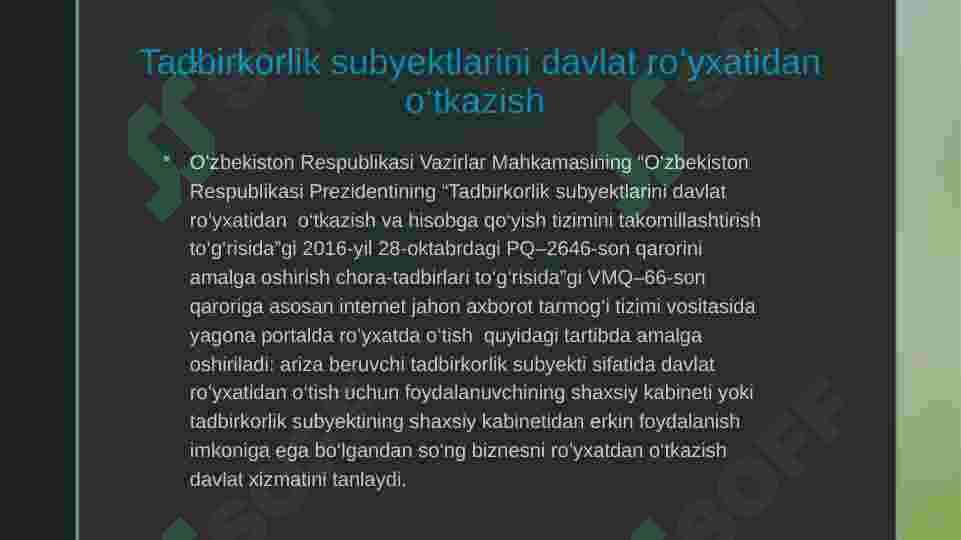 Product slide 7