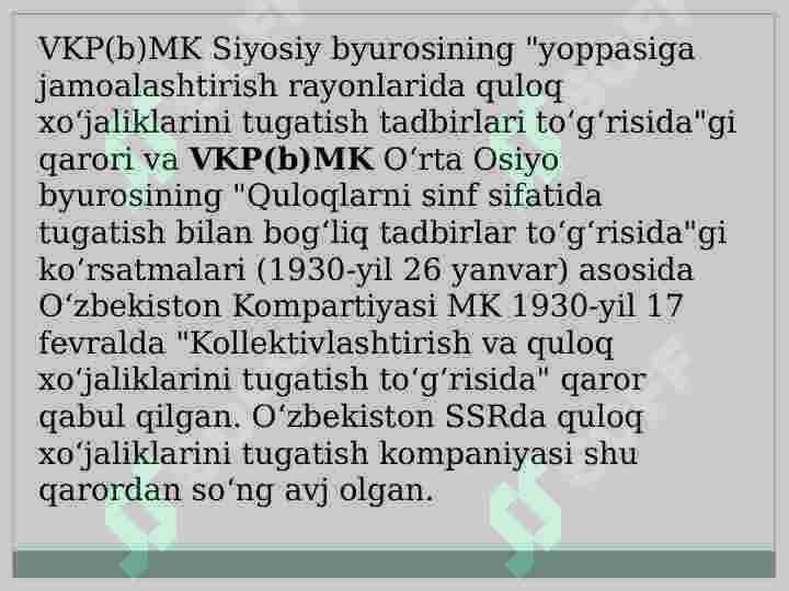 Product slide 6