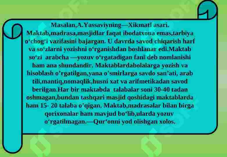 Product slide 7