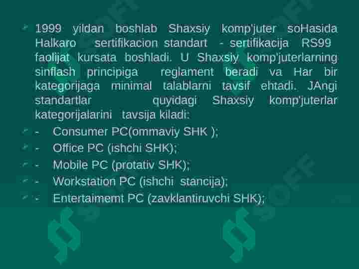 Product slide 7