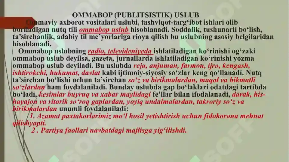 Product slide 7