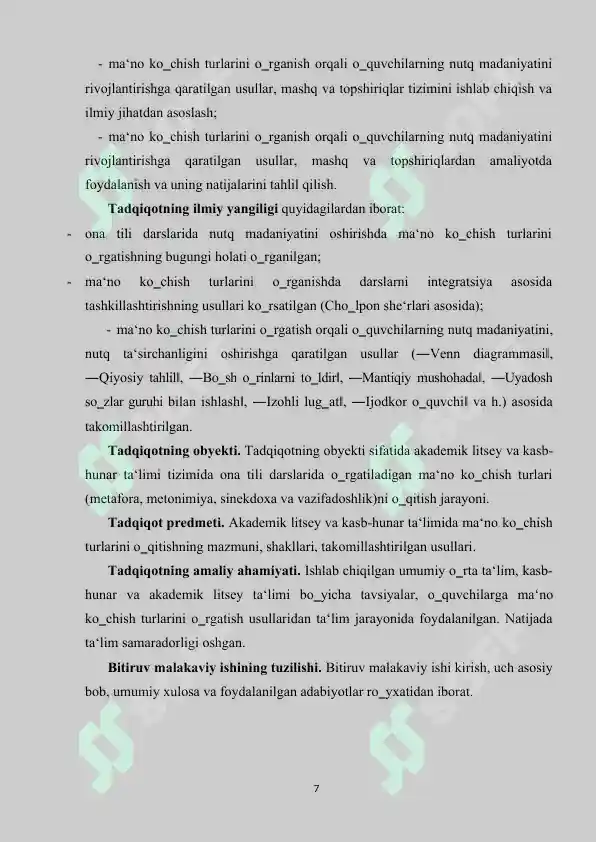 Product slide 7