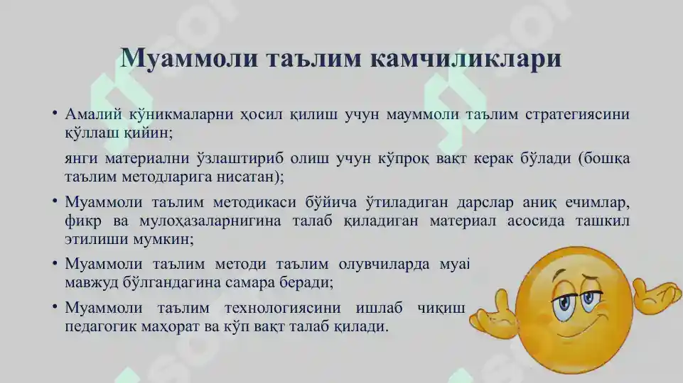 Product slide 5
