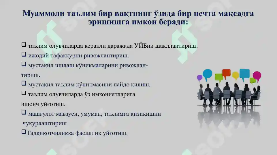 Product slide 6