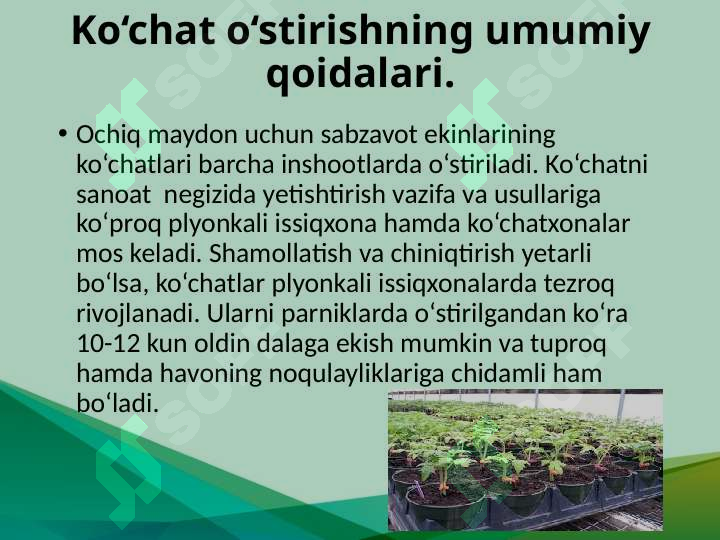 Product slide 7