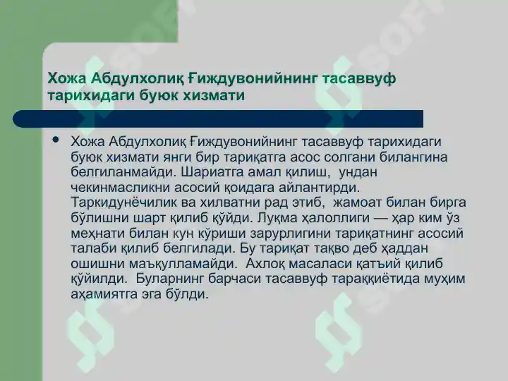 Product slide 4