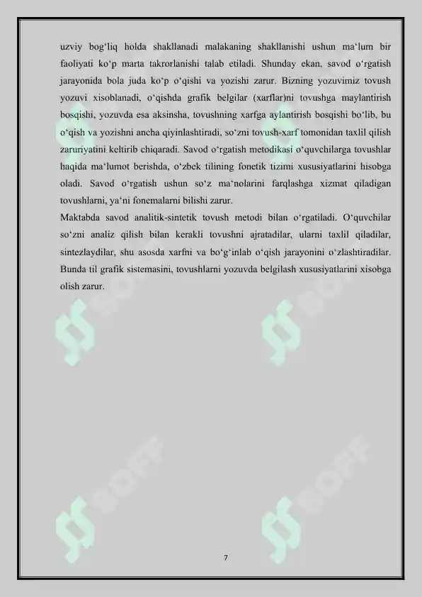 Product slide 7
