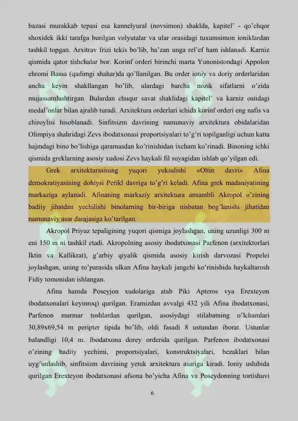 Product slide 6
