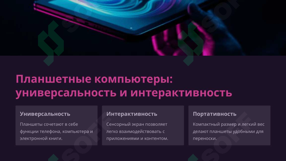 Product slide 3
