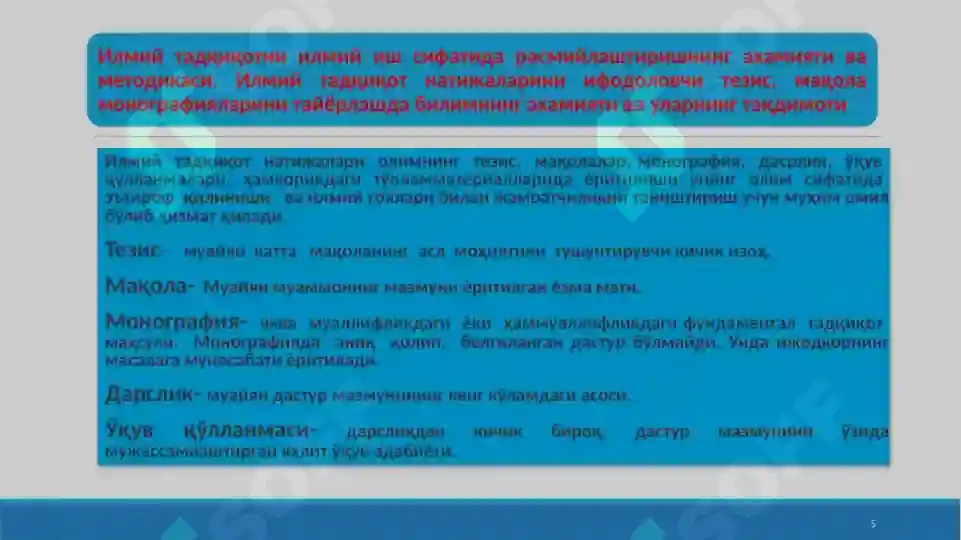 Product slide 5