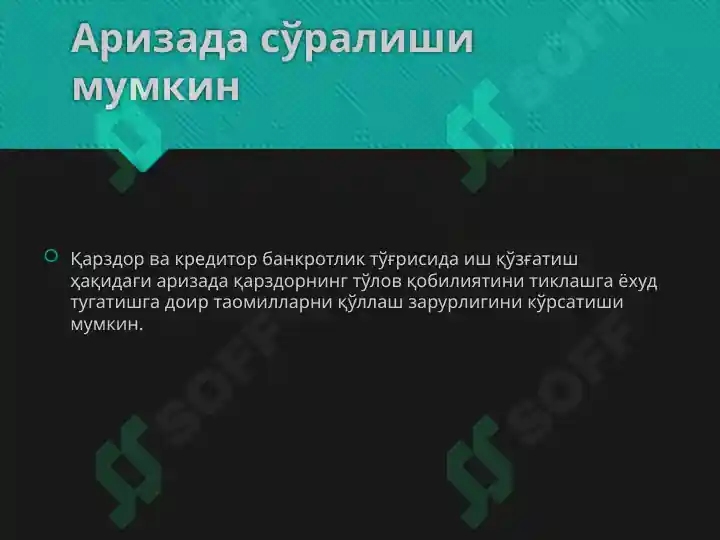 Product slide 5