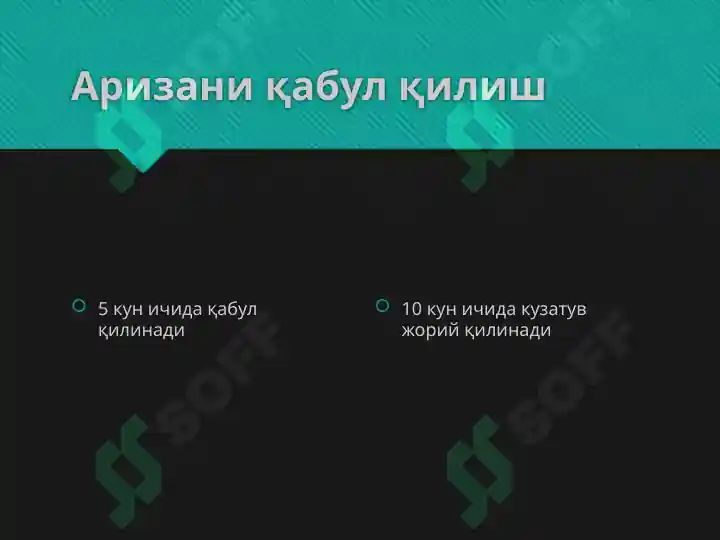 Product slide 6