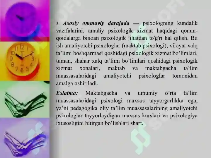Product slide 5