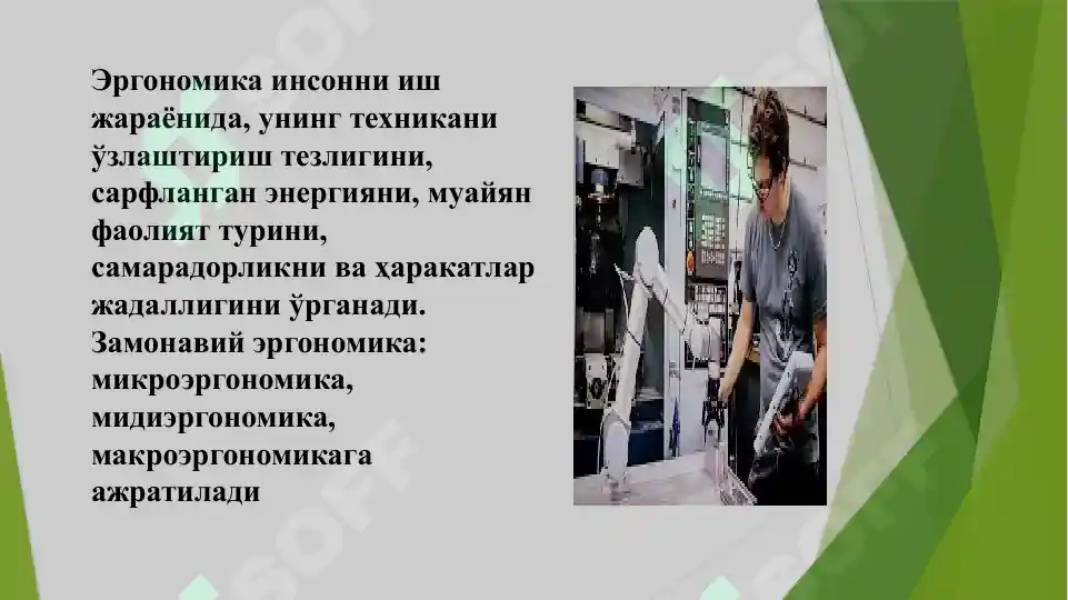 Product slide 8