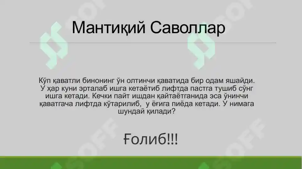 Product slide 7