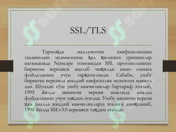 Product slide 7