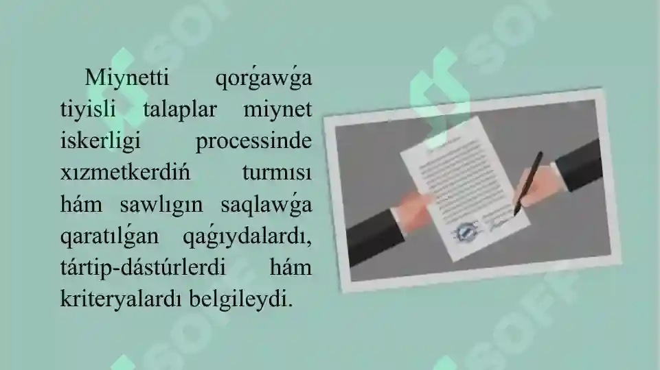 Product slide 7