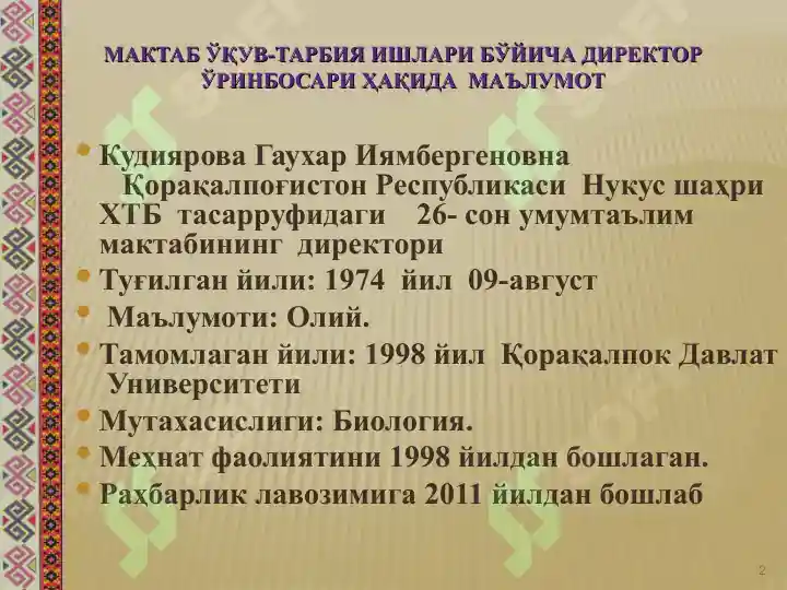 Product slide 2