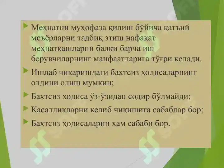 Product slide 5