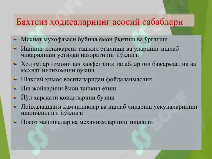 Product slide 8