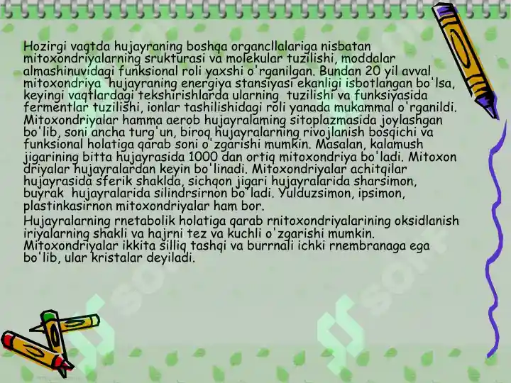 Product slide 8