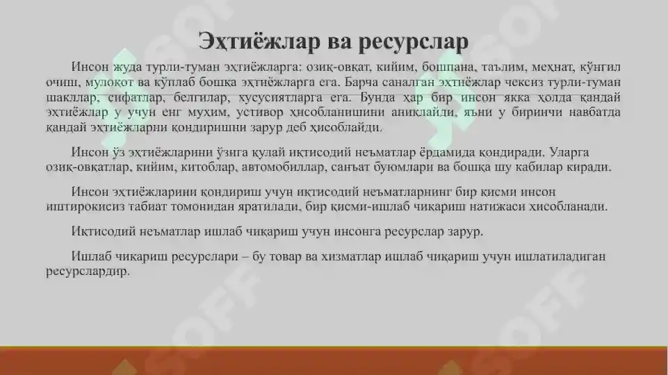 Product slide 8