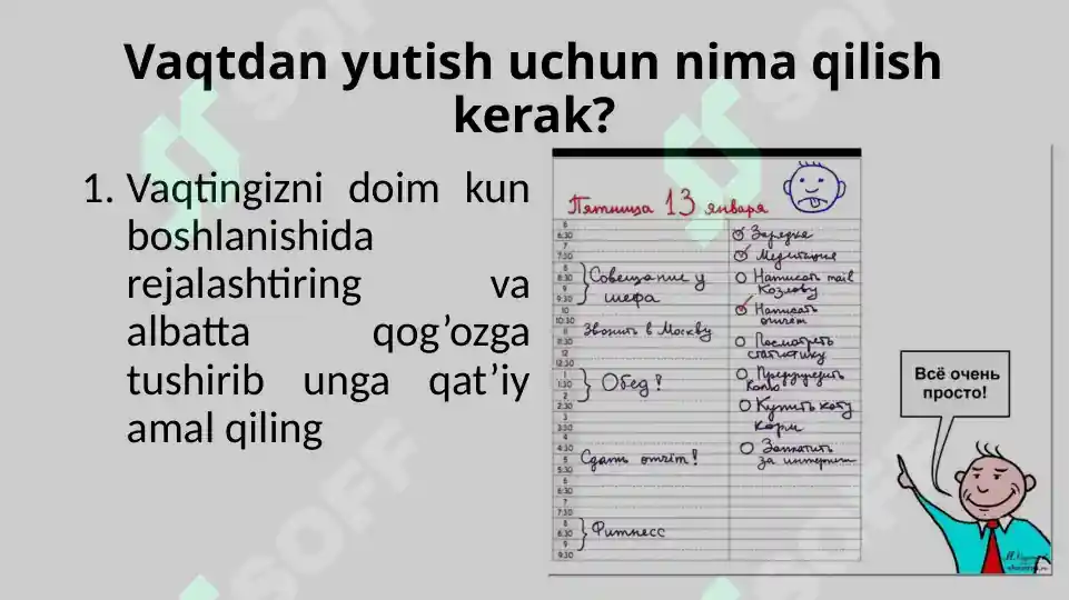Product slide 6