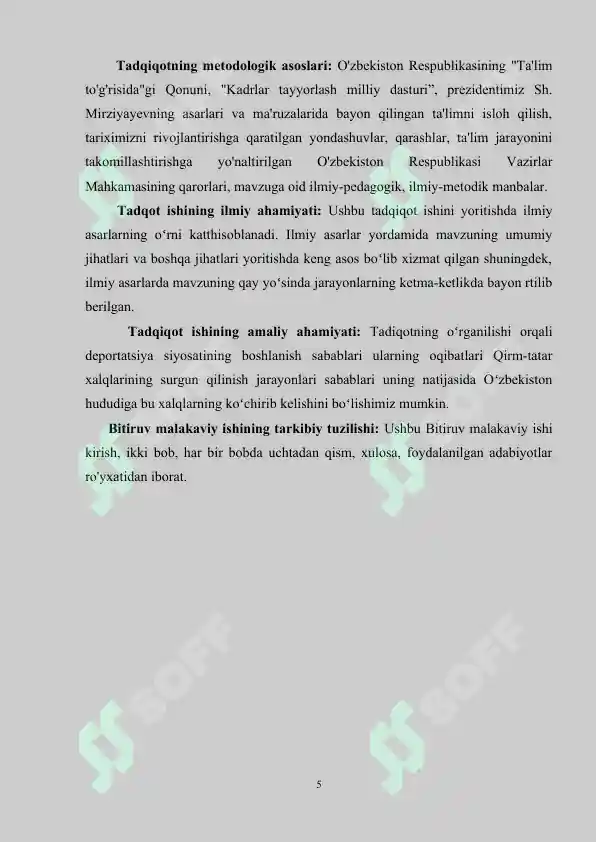 Product slide 5