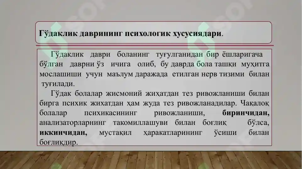 Product slide 5