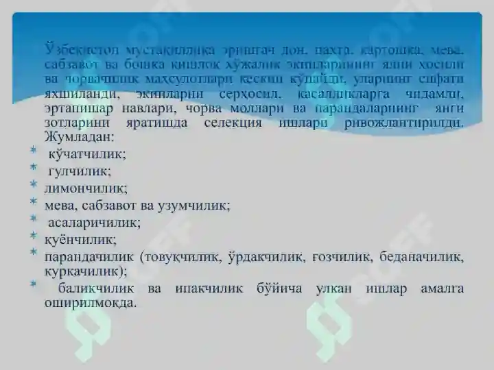Product slide 5