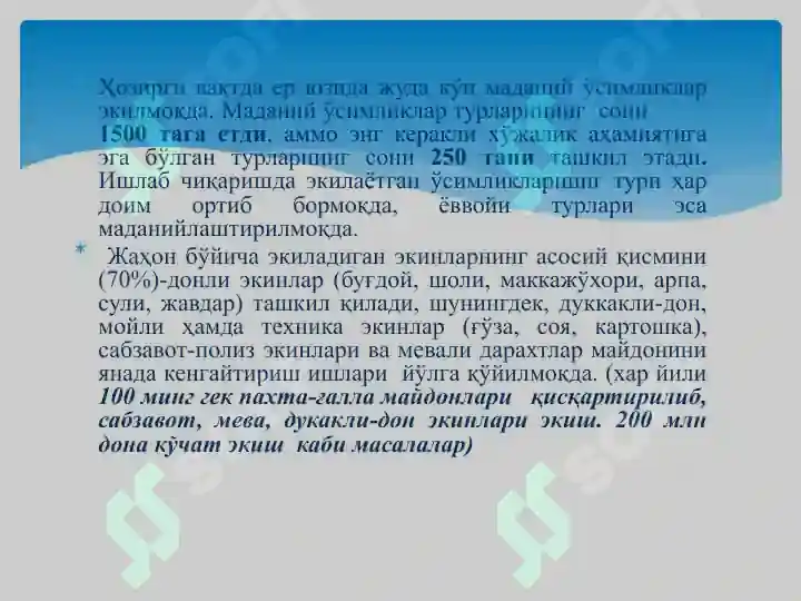 Product slide 6