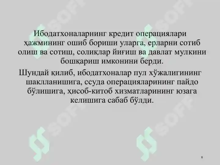 Product slide 6