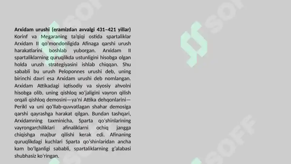 Product slide 7
