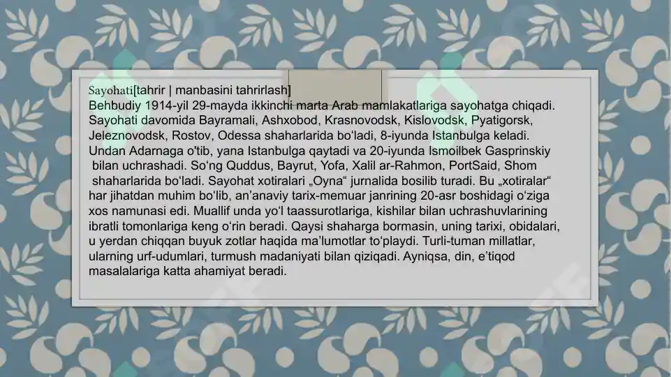 Product slide 7