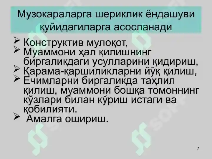 Product slide 7