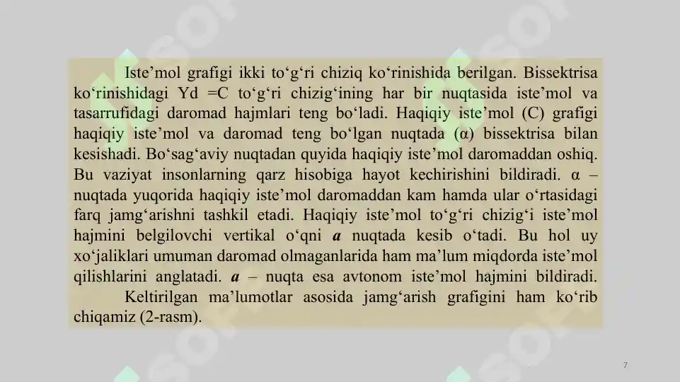Product slide 7