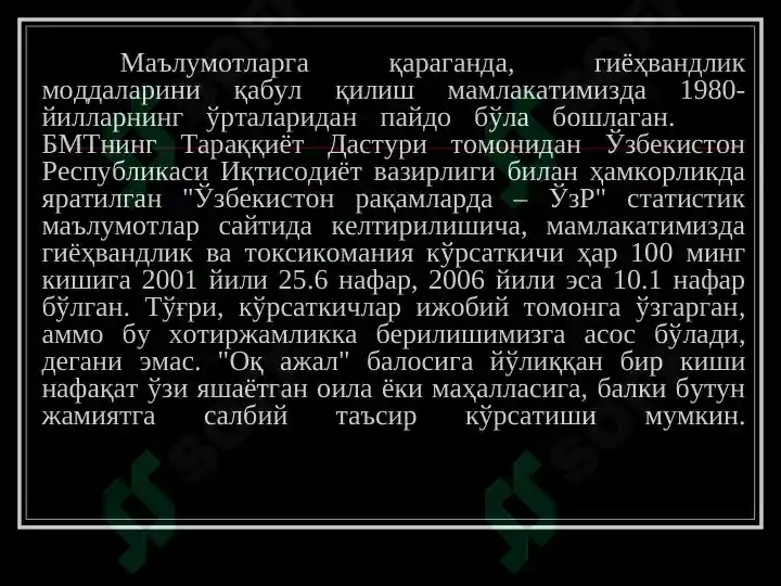 Product slide 5