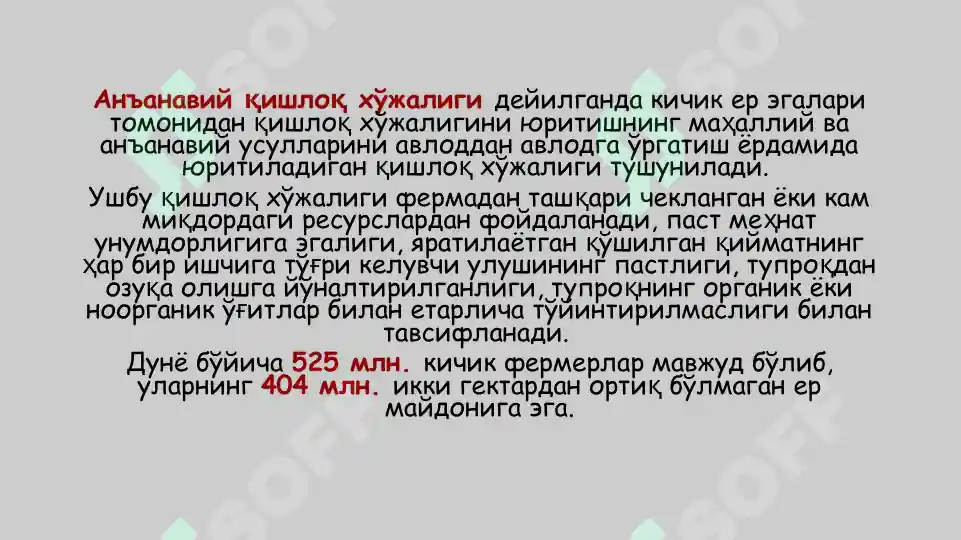 Product slide 8