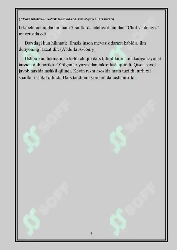 Product slide 7