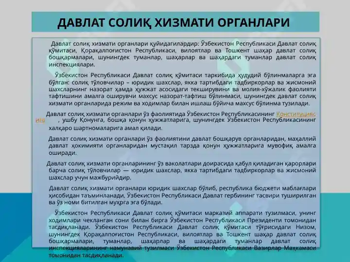 Product slide 7