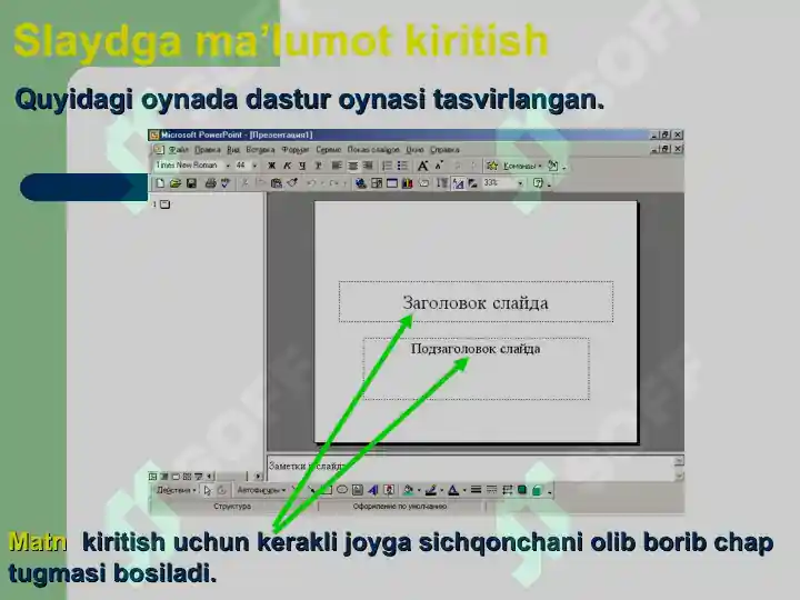 Product slide 5