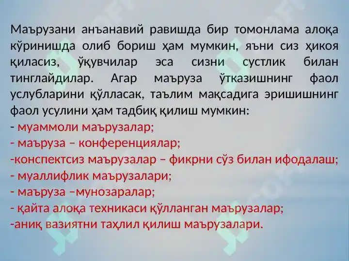 Product slide 6