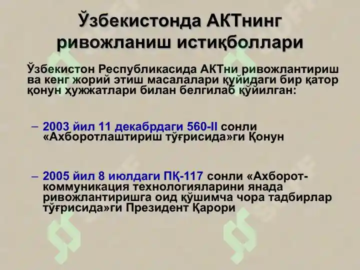 Product slide 5