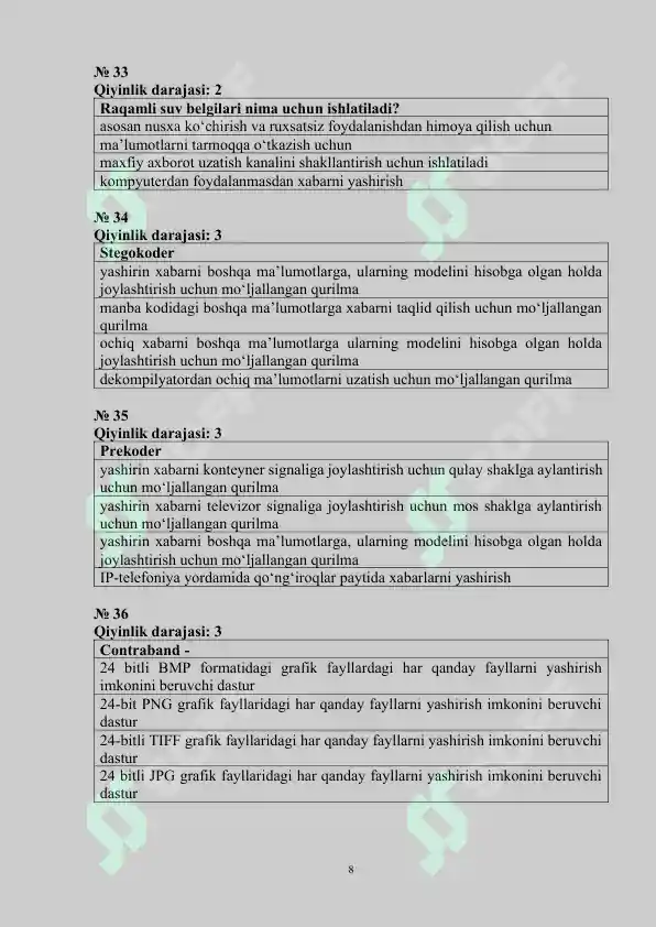 Product slide 8