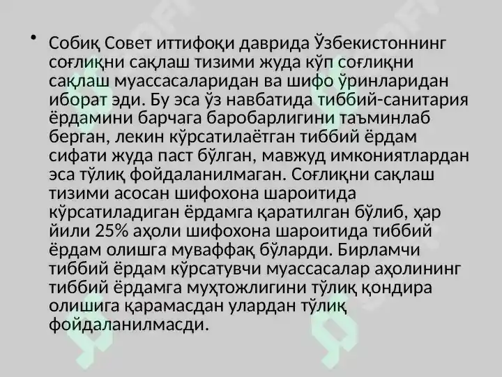 Product slide 8
