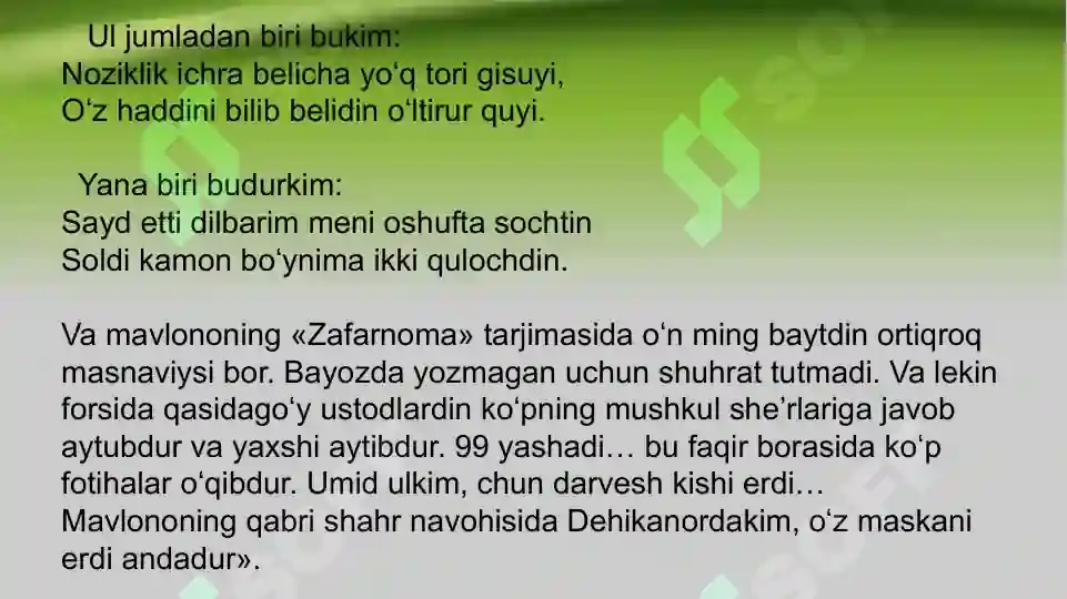 Product slide 5