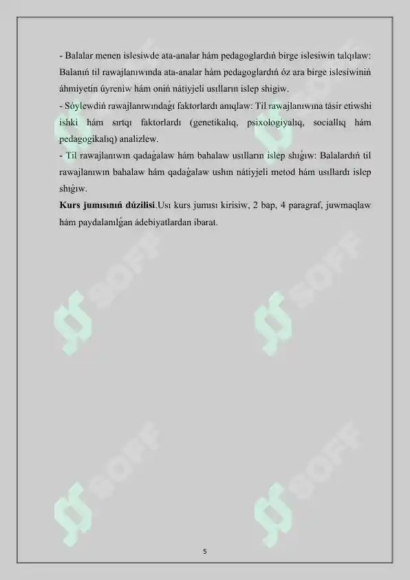 Product slide 5