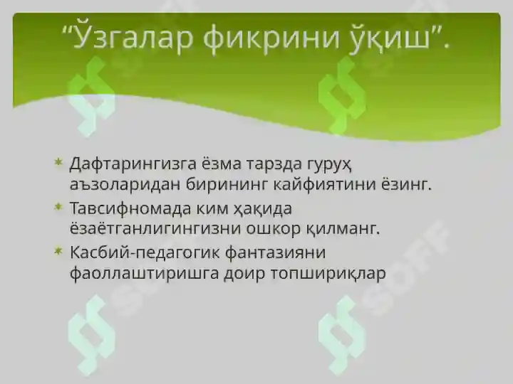 Product slide 2